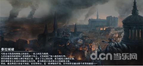 篮球全明星赛2