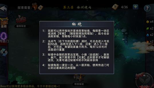 拯救巧虎2