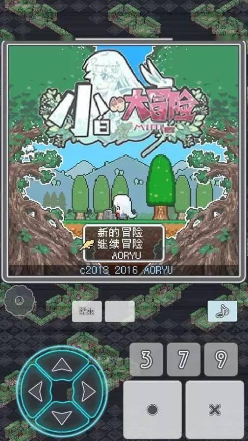 超魔晶猎人跑酷