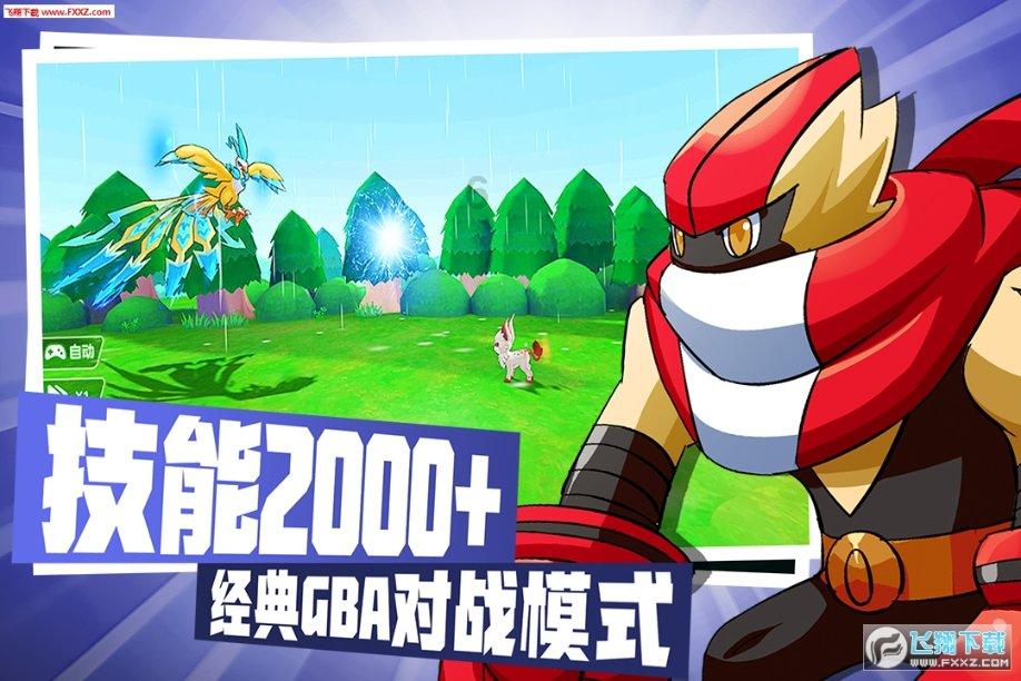 流鼻血了要怎么办？游戏画面