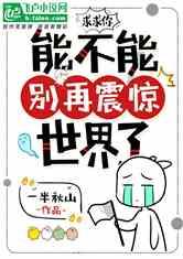 攀登高楼