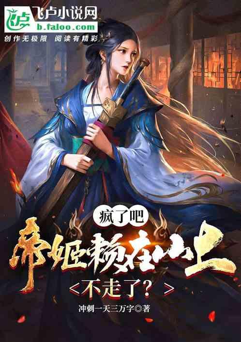 我的王朝